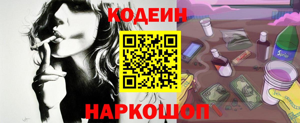 Меф МЯУ МЯУ   LSD-25  Вход с VPN  Белебей  ГАШ  Бошки Шишки  Кокаин 