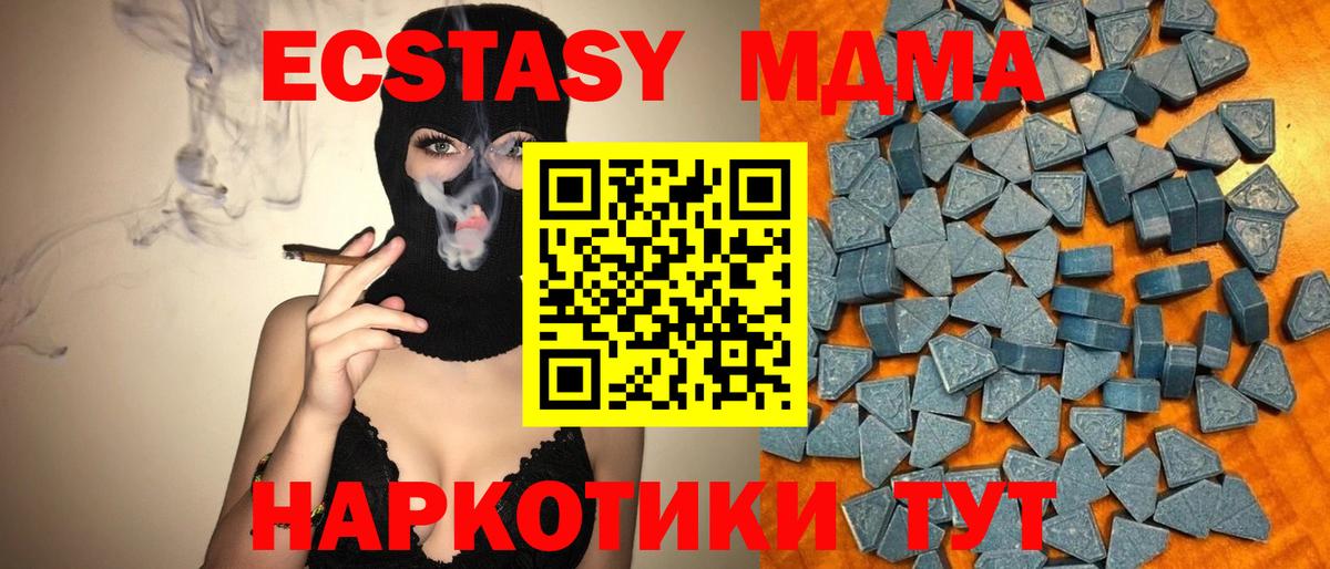  Cocaine Белебей