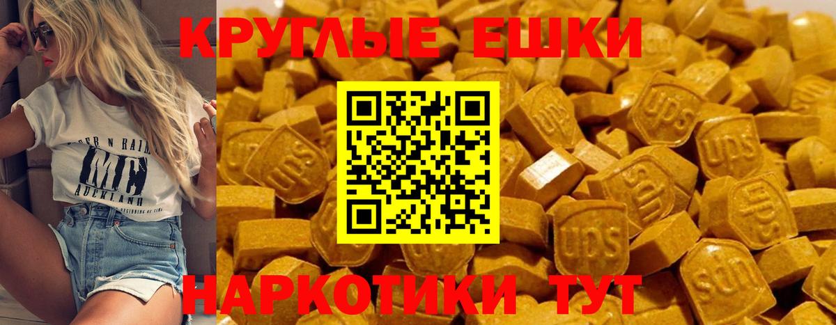 Ecstasy XTC Белебей