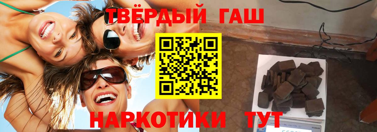Белебей  Гашиш Изолятор  Гашиш  ГАШ AMNESIA HAZE  Вход с VPN 