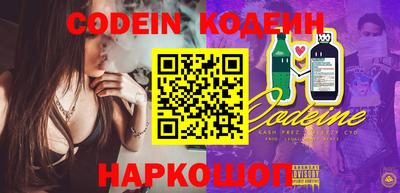 мефедрон VHQ Анжеро-Судженск