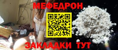 скорость Ярославль