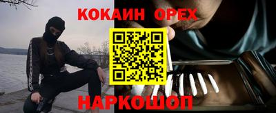 каннабис Ярцево
