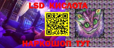 стафф Ангарск