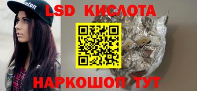 дурь Анапа