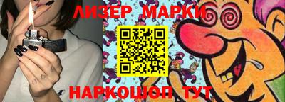 мефедрон VHQ Анжеро-Судженск