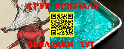 герыч Янаул