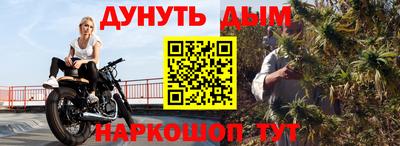 стафф Ангарск