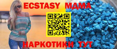 мефедрон VHQ Анжеро-Судженск