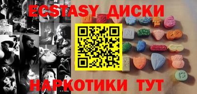 дурь Анапа