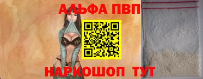 герыч Янаул