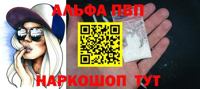 мефедрон VHQ Анжеро-Судженск
