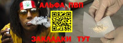 дурь Анапа