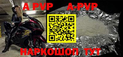 дурь Анапа