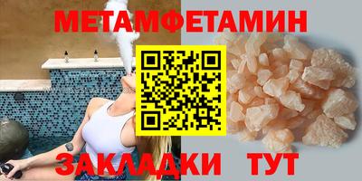 скорость Ярославль