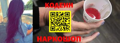 дурь Анапа