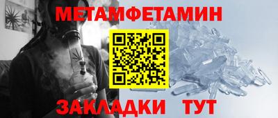 герыч Янаул