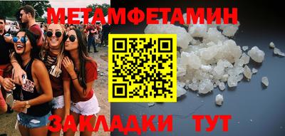 стафф Ангарск