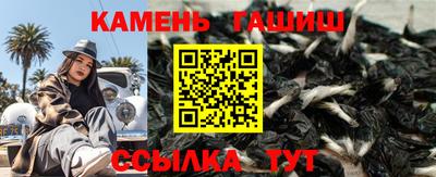стафф Ангарск