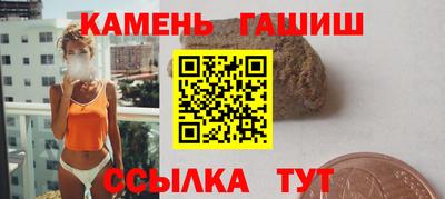 мефедрон VHQ Анжеро-Судженск