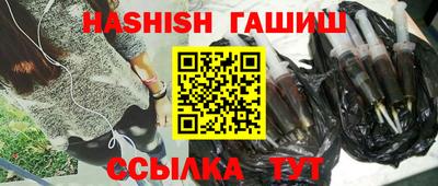 стафф Ангарск