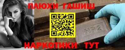 стафф Ангарск