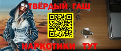 дурь Анапа