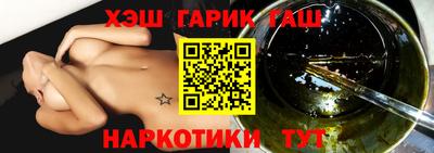 мефедрон VHQ Анжеро-Судженск
