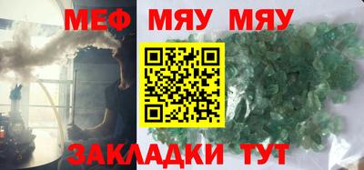 герыч Янаул