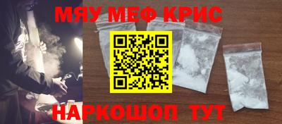 стафф Ангарск