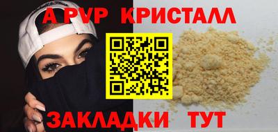 каннабис Ярцево