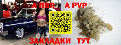 дурь Анапа
