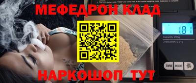дурь Анапа