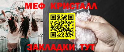 герыч Янаул