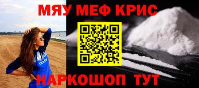каннабис Ярцево