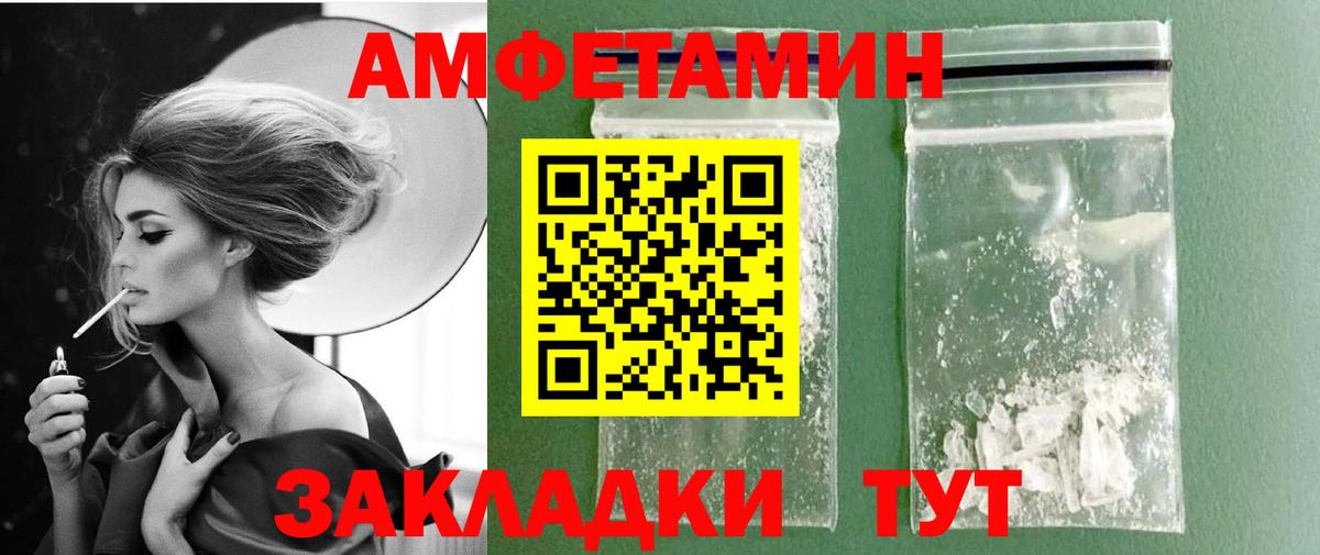 Первитин винт Белебей