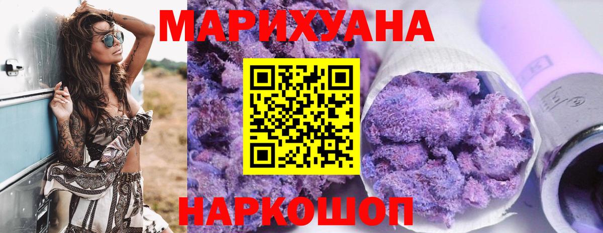 Каннабис MAZAR Белебей