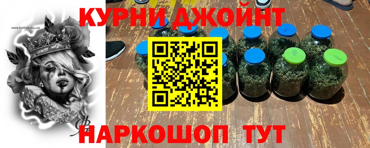 Белебей  Бошки марихуана индика  Вход с VPN  Шишки марихуана VHQ 